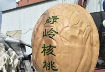 现代核桃雕塑厂家 大型别墅区摆件 仿真核桃雕塑厂