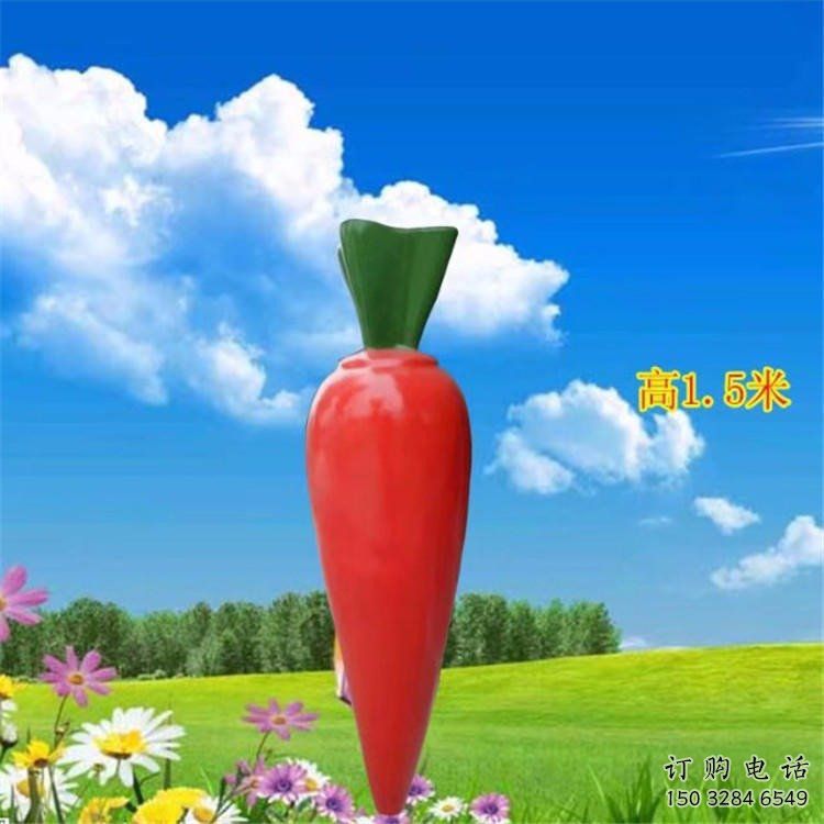 现代胡萝卜雕塑厂家 大型别墅区摆件 仿真胡萝卜雕塑厂