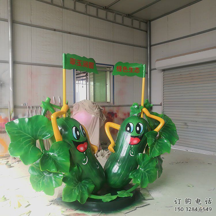 彩绘黄瓜雕塑厂家 仿真摆件 街头黄瓜雕塑厂 彩绘黄瓜雕塑厂家 仿真摆件 街头黄瓜雕塑厂