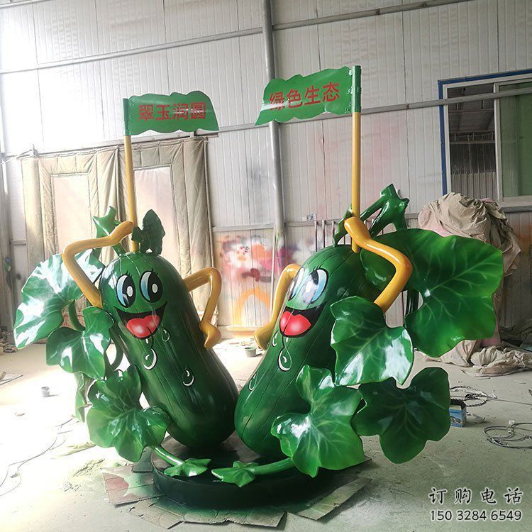 大型黄瓜雕塑厂家 锻造小品 现代黄瓜雕塑价格