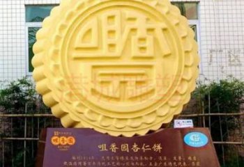 中式月饼雕塑厂家 现代创意小品 游乐场月饼雕塑厂