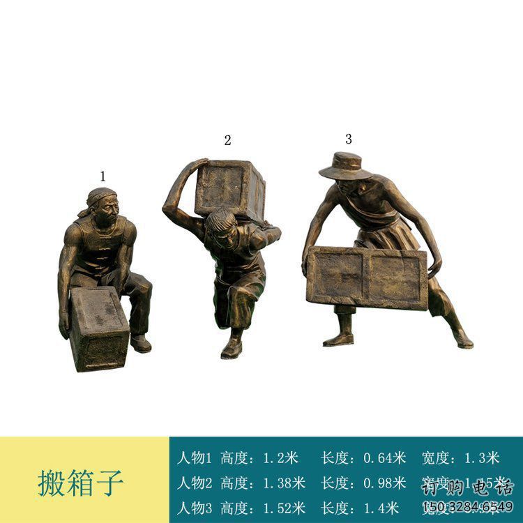 仿古工人雕塑厂家 草地小品 房地产工人雕塑厂 仿古工人雕塑厂家 草地小品 房地产工人雕塑厂