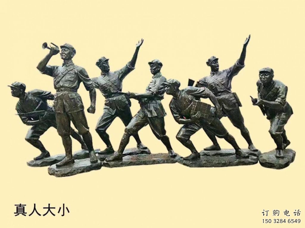 仿古红军雕塑厂家 草地小品 房地产红军雕塑生产制作