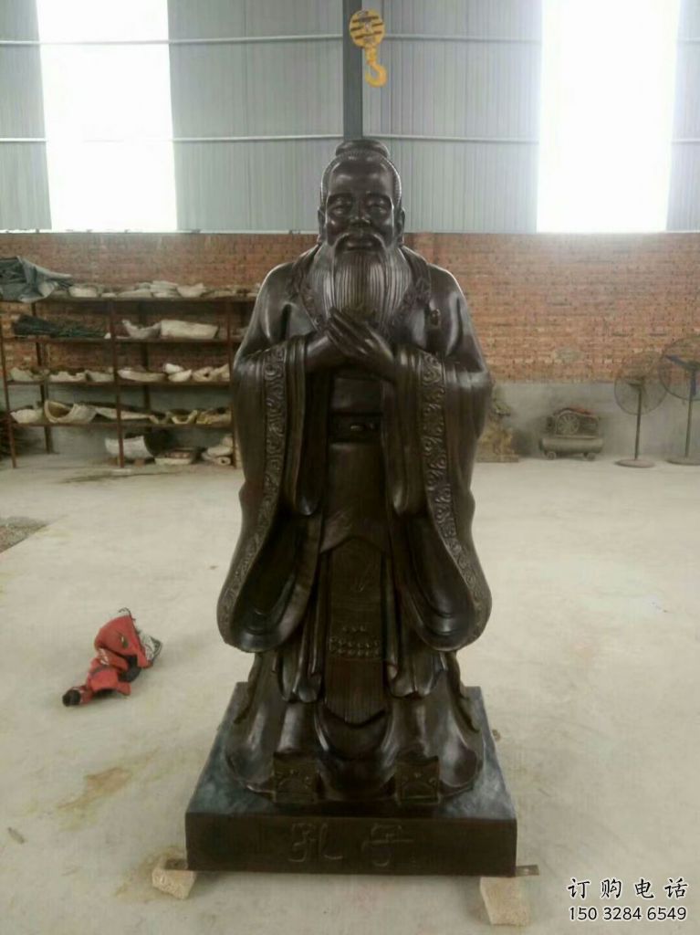 铸造孔子雕塑厂家 中式摆件  校园大型孔子雕塑价格