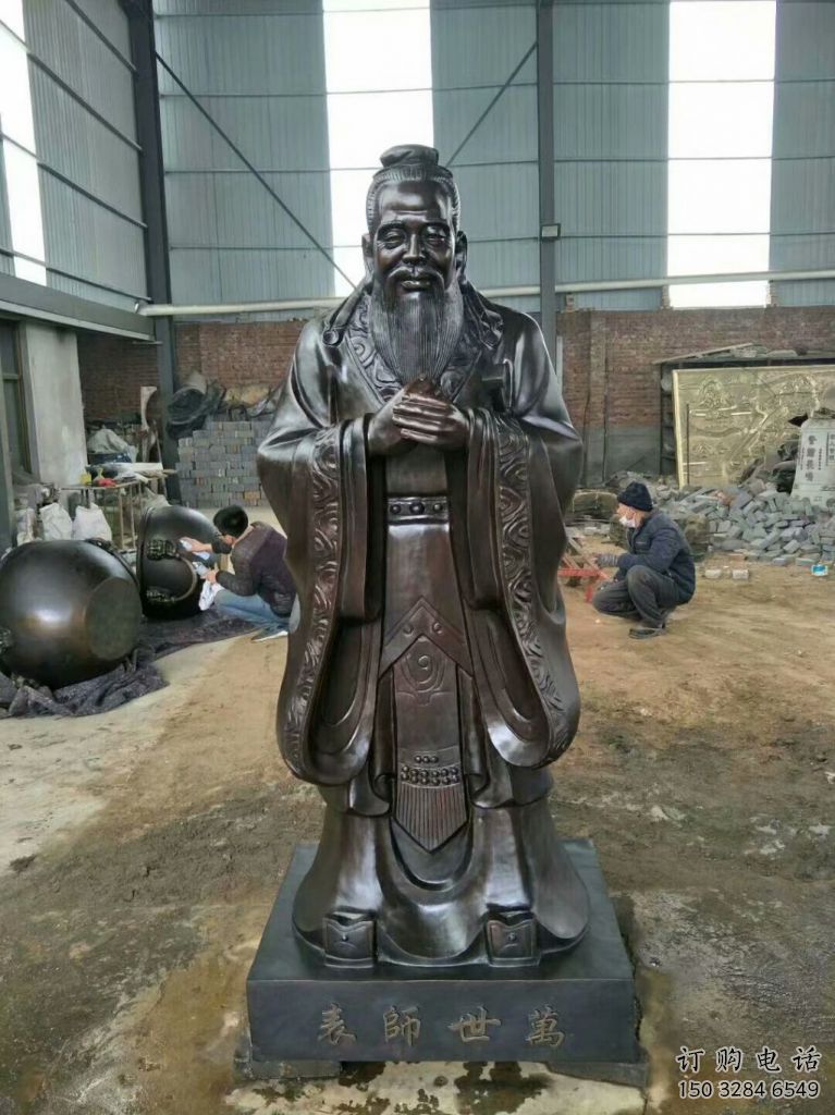 公园孔子雕塑厂家 户外摆件  仿古孔子雕塑厂家价格
