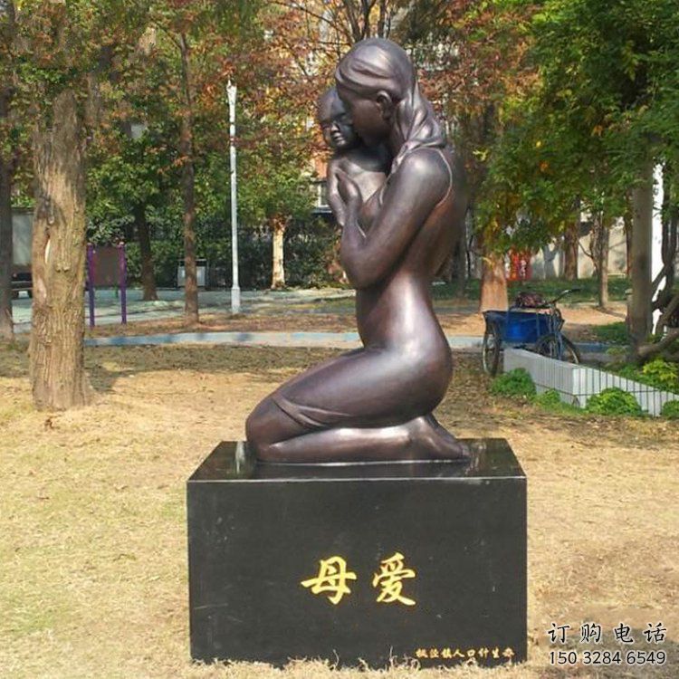 住宅小区母爱雕塑厂家 仿古摆件 创意不锈钢母爱雕塑厂 住宅小区母爱雕塑厂家 仿古摆件 创意不锈钢母爱雕塑厂