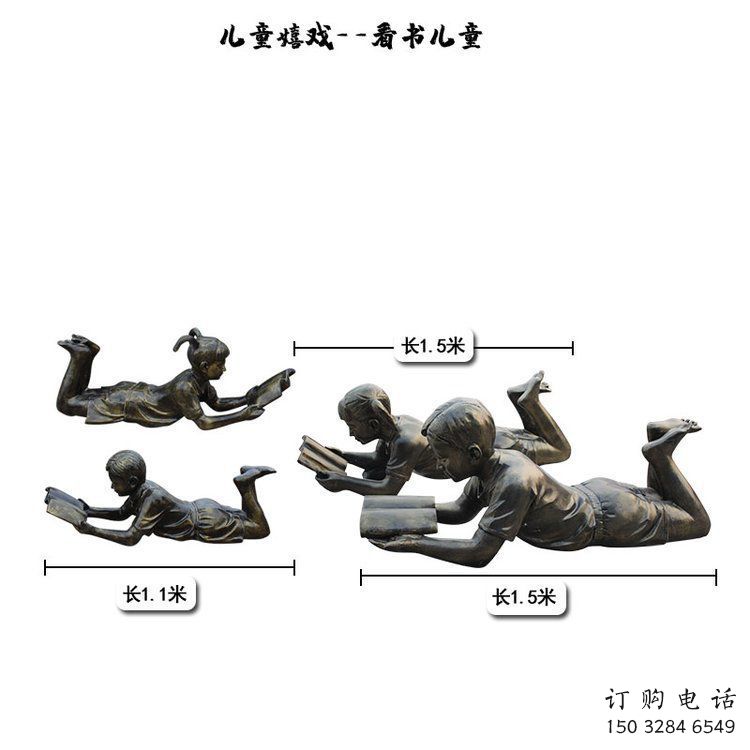 草地小学生雕塑厂家 现代校园小品 大型小学生雕塑价格