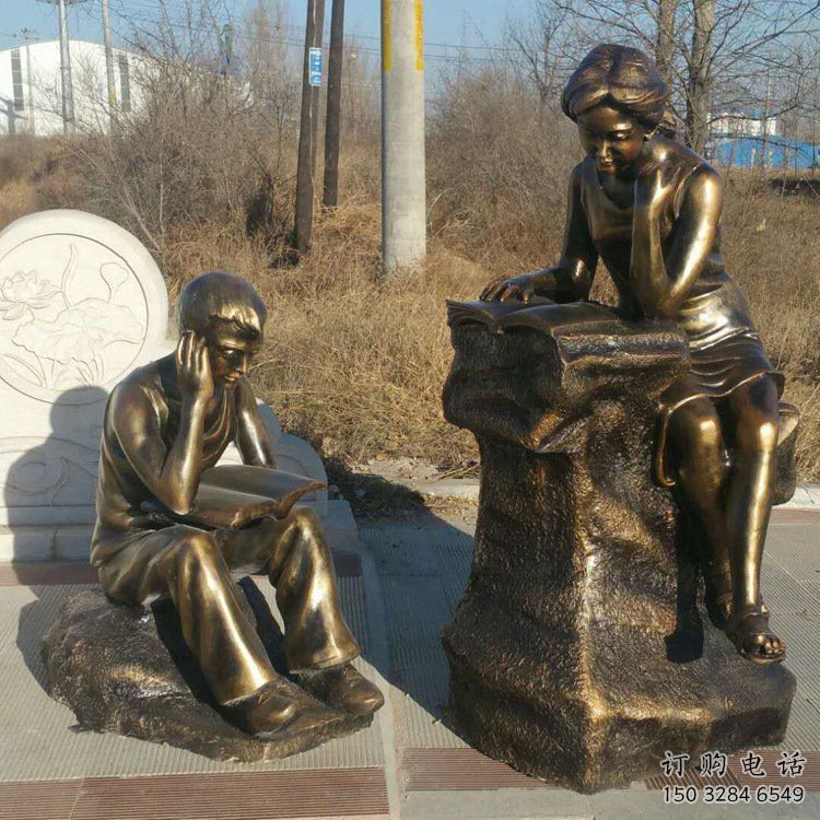 庭院读书雕塑厂家 草地小品 抽象仿古读书雕塑厂 庭院读书雕塑厂家 草地小品 抽象仿古读书雕塑厂