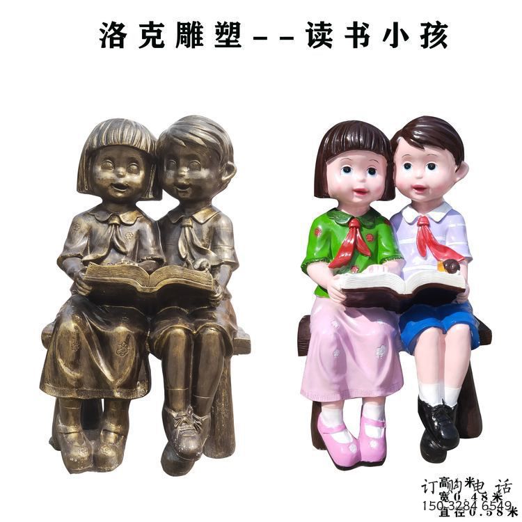 街道读书雕塑厂家 现代摆件 彩绘读书雕塑厂 街道读书雕塑厂家 现代摆件 彩绘读书雕塑厂