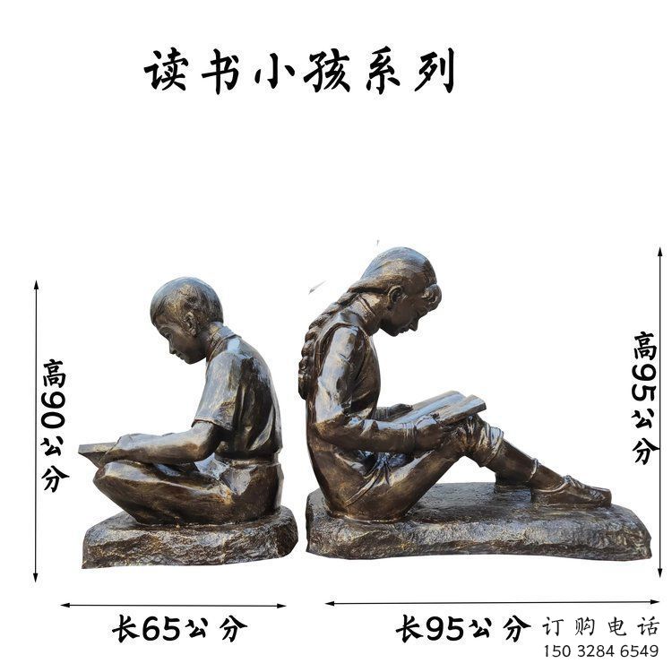 游乐场读书雕塑厂家 公园户外摆件 喷漆读书雕塑厂 游乐场读书雕塑厂家 公园户外摆件 喷漆读书雕塑厂