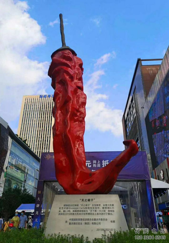 广场辣椒雕塑厂家 现代小品 仿真不锈钢辣椒雕塑厂 广场辣椒雕塑厂家 现代小品 仿真不锈钢辣椒雕塑厂