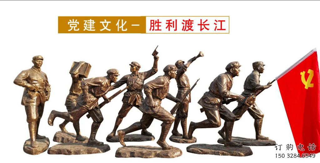 党建战士雕塑厂家 异形小品  大型战士雕塑厂