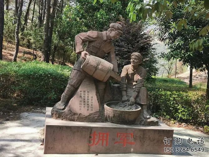 广场拥军雕塑厂家 党建小品 公园拥军雕塑厂 广场拥军雕塑厂家 党建小品 公园拥军雕塑厂