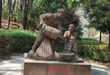 广场拥军雕塑厂家 党建小品  公园拥军雕塑厂