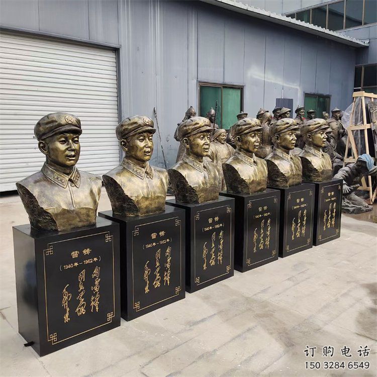 博物馆雷锋雕塑厂家 现代小品  户外雷锋雕塑规格