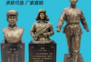 公园雷锋雕塑厂家 户外摆件 党建雷锋雕塑厂