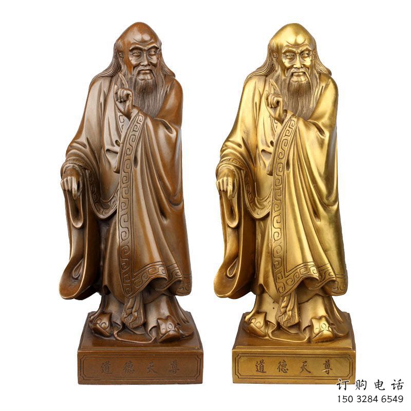 室内老子雕塑厂家 仿真摆件 大型老子雕塑厂