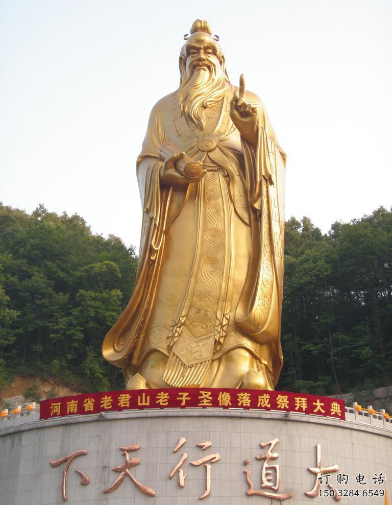 园林老子雕塑厂家  广场小品 中式老子雕塑制作