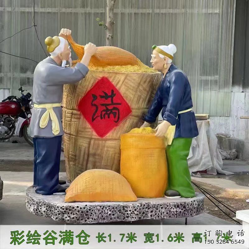 彩绘农民雕塑厂家 公园摆件 街头农民雕塑厂 彩绘农民雕塑厂家 公园摆件 街头农民雕塑厂