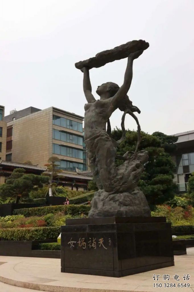 庭院女娲补天雕塑厂家 草地小品 锻造女娲补天雕塑厂