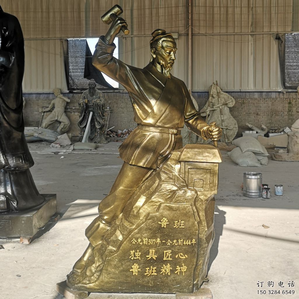 公园鲁班雕塑厂家 户外摆件  仿真鲁班雕塑厂