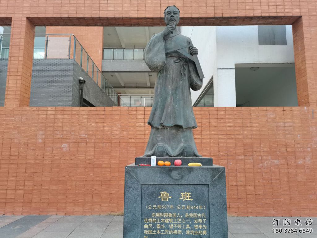 街头鲁班雕塑厂家 大型别墅区摆件  户外鲁班雕塑加工厂