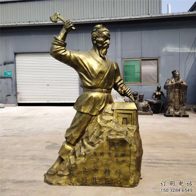 中式鲁班雕塑厂家 教育小品  制作鲁班雕塑摆件