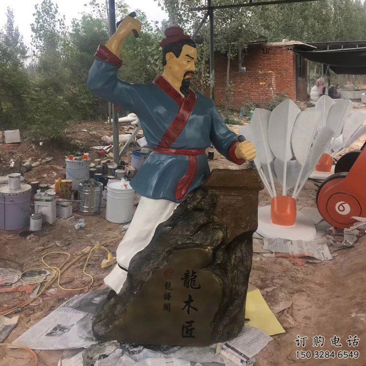 彩绘鲁班雕塑厂家  户外摆件 街头鲁班雕塑定做