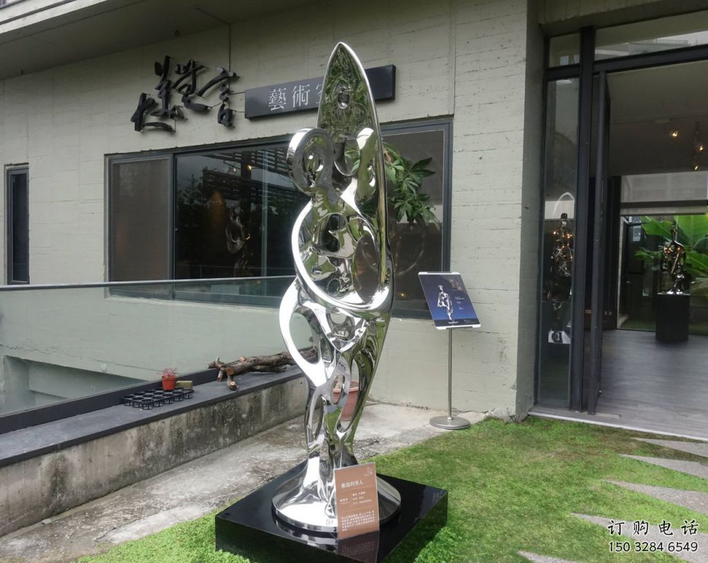 镂空冲浪雕塑厂家 园林小品  抽象不锈钢冲浪雕塑价格