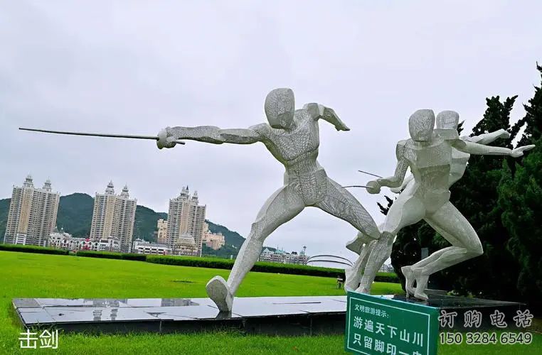 镂空击剑雕塑厂家 园林小品 广场创意不锈钢击剑雕塑摆件 镂空击剑雕塑厂家 园林小品 广场创意不锈钢击剑雕塑摆件