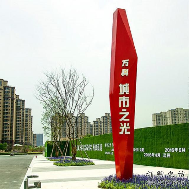 户外精神堡垒雕塑厂家 喷漆小品 创意不锈钢精神堡垒雕塑 户外精神堡垒雕塑厂家 喷漆小品 创意不锈钢精神堡垒雕塑