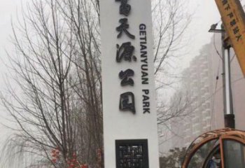 广场精神堡垒雕塑厂家 公园小品  现代不锈钢精神堡垒雕塑