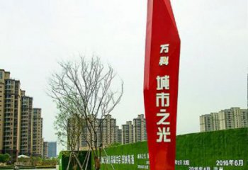 户外精神堡垒雕塑厂家 喷漆小品  创意不锈钢精神堡垒雕塑