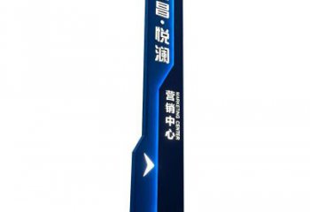 喷漆精神堡垒雕塑厂家 中式小品  村口不锈钢精神堡垒雕塑