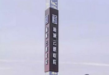大型指示牌雕塑厂家 锻造小品  抽象不锈钢指示牌雕塑