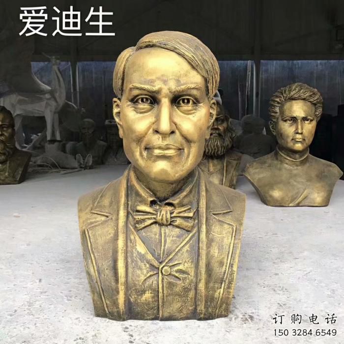 仿古名人雕塑厂家 现代公园小品 校园烤漆名人雕塑厂