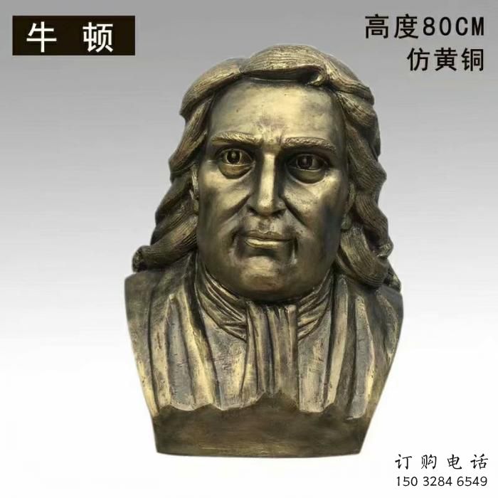 中式名人雕塑厂家 校园教育小品  现代名人雕塑摆件