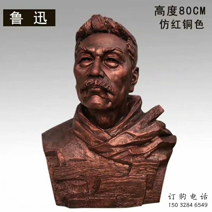 仿真名人雕塑厂家 现代摆件  校园名人雕塑小品