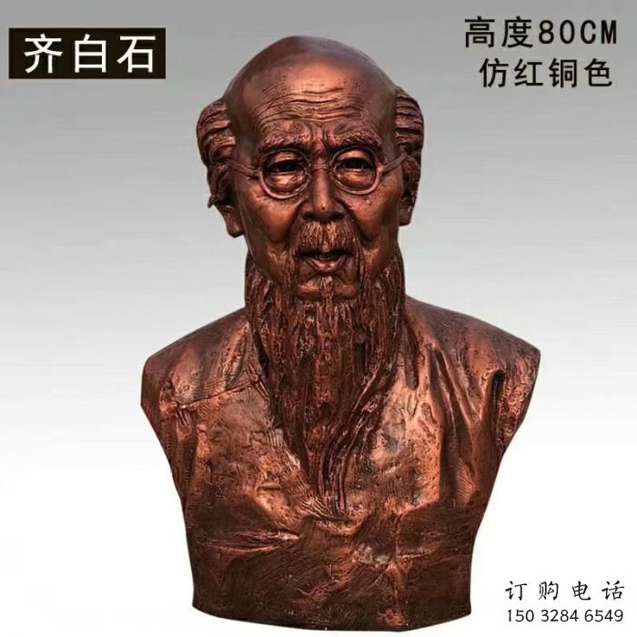 校园名人雕塑厂家 校园教育小品  现代名人雕塑摆件