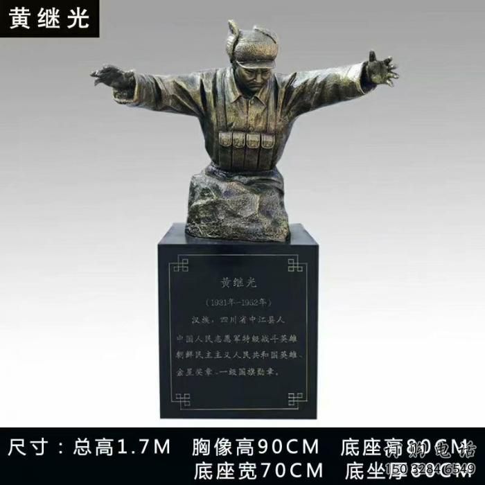 彩绘英雄雕塑厂家 公园仿古摆件 街头英雄雕塑小品