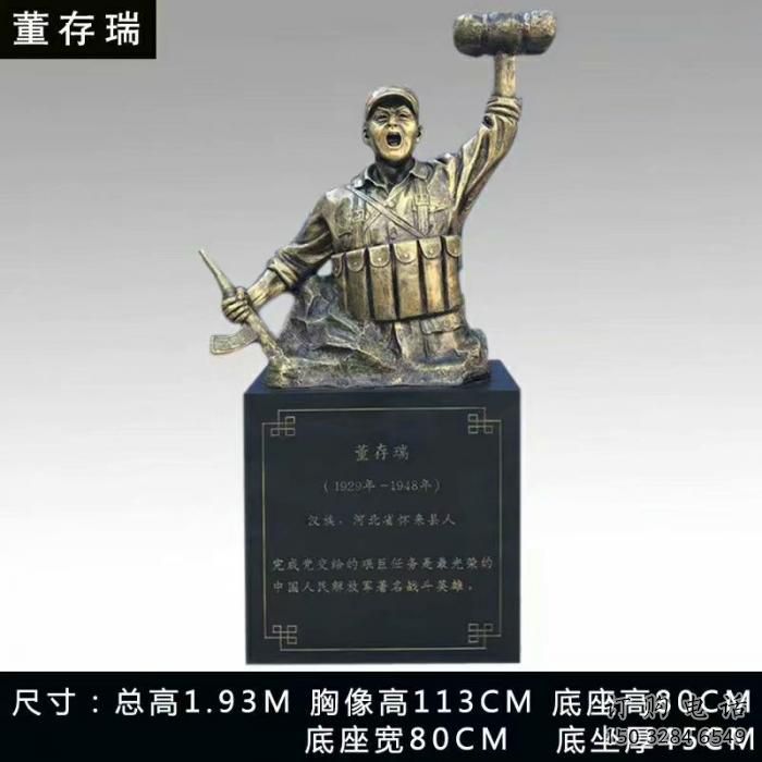 喷漆英雄雕塑厂家 中式小品 草地英雄雕塑摆件