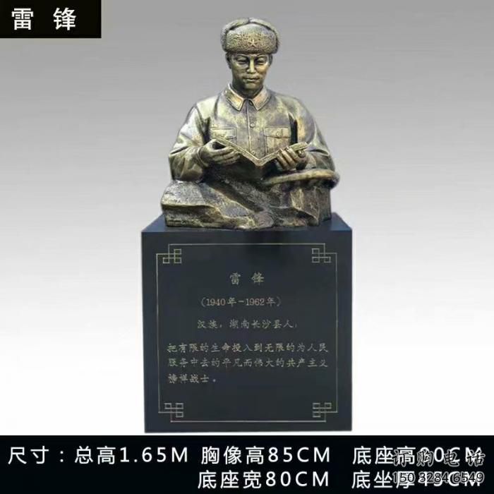 现代英雄雕塑厂家 大型摆件 博物馆英雄雕塑小品