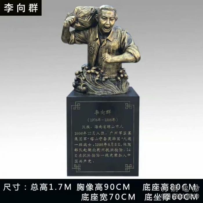 大型英雄雕塑厂家 烤漆小品  仿真英雄雕塑摆件