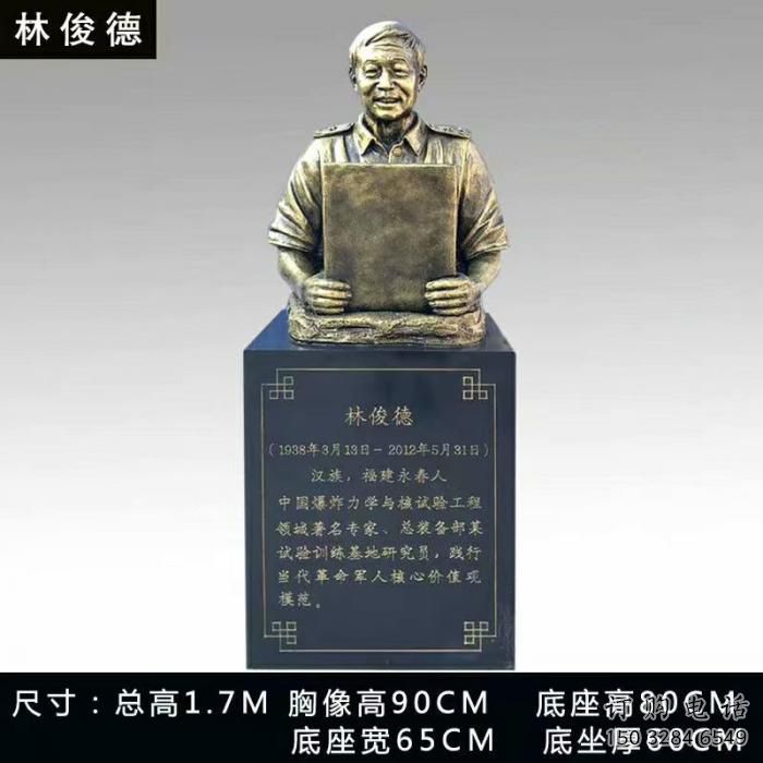 烤漆英雄雕塑厂家  广场小品  户外英雄雕塑制作