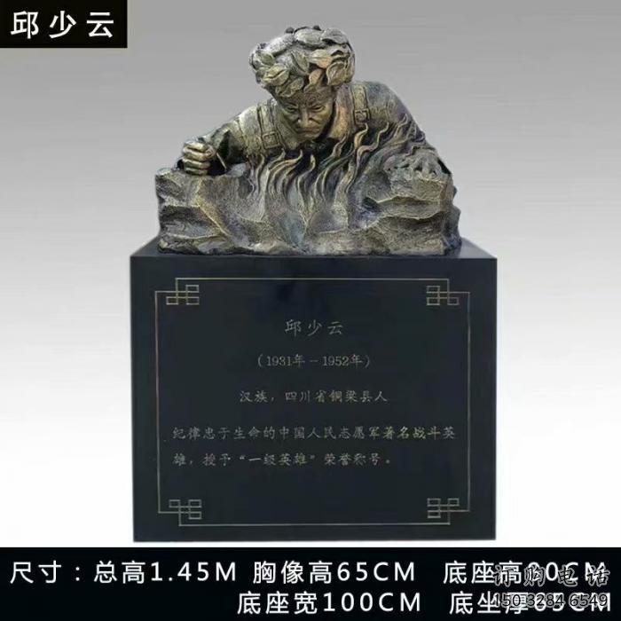 党建英雄雕塑厂家 异形小品  创意英雄雕塑摆件
