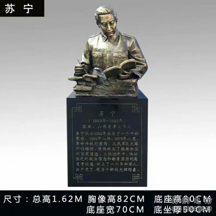 仿古英雄雕塑厂家 草地小品 房地产英雄雕塑厂