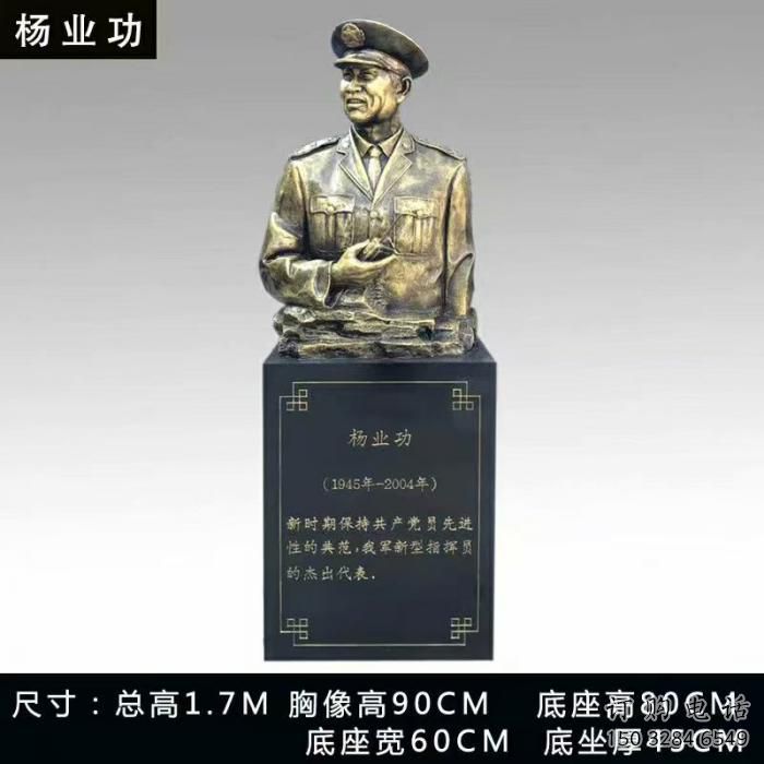 中式英雄雕塑厂家 教育小品  现代烤漆英雄雕塑摆件