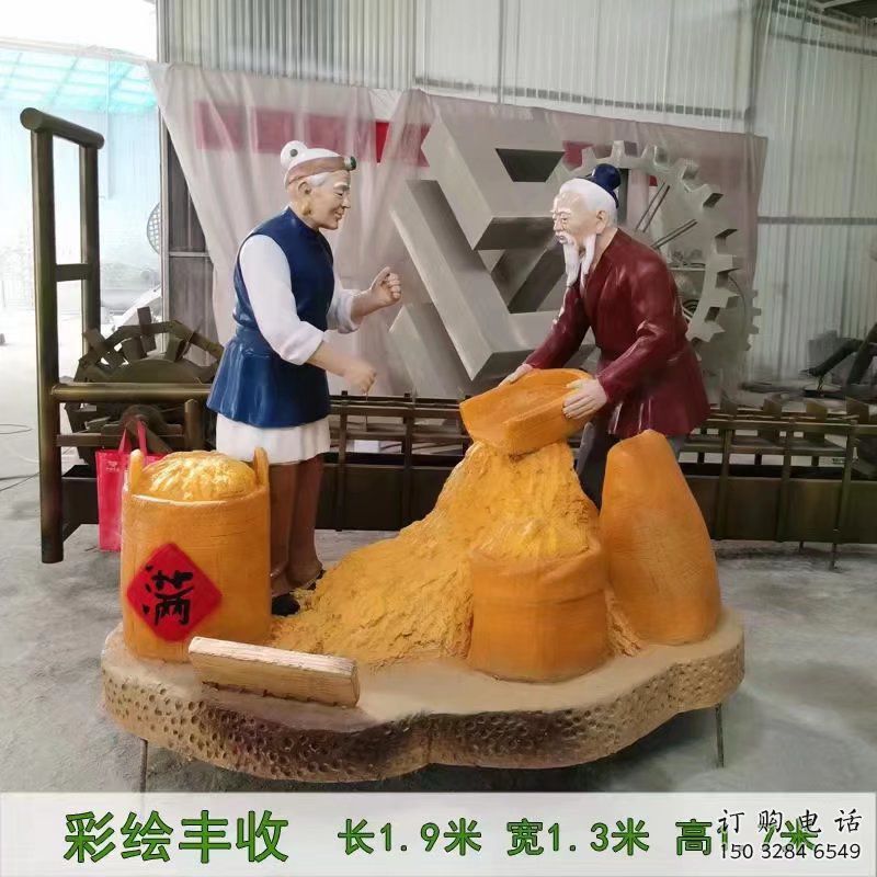 彩绘农耕雕塑厂家 公园小品 农村农耕雕塑厂 彩绘农耕雕塑厂家 公园小品 农村农耕雕塑厂