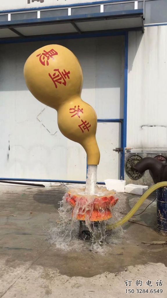 户外广场葫芦雕塑小品 户外广场葫芦雕塑小品