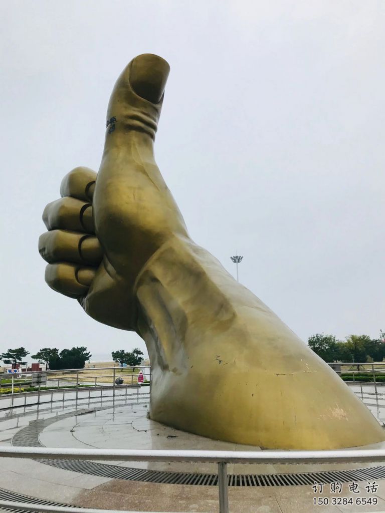 点赞拇指雕塑 不锈钢拇指雕塑厂家